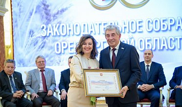 История про законы и про оренбуржцев (часть 5)